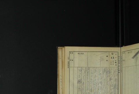 Page 277 (ddr-densho-255-1-master-3c0798c6e0)
