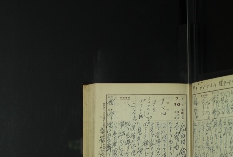 Page 211 (ddr-densho-255-14-master-e6e50bdec5)