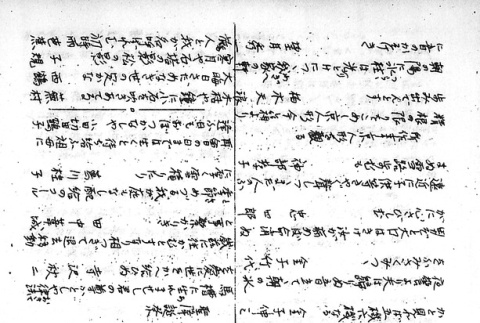 Page 30 of 35 (ddr-densho-119-159-master-4af2eabab4)