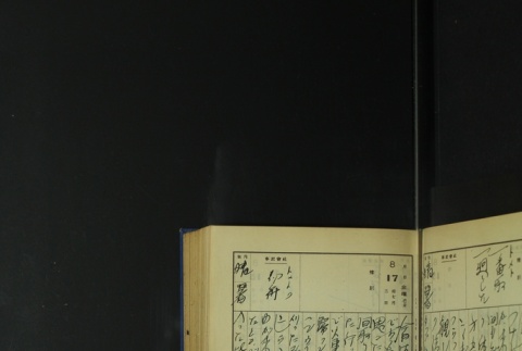 Page 255 (ddr-densho-255-5-master-4c1599fc35)