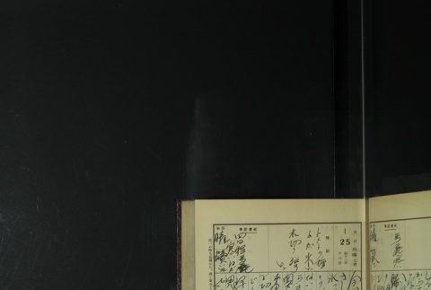 Page 39 (ddr-densho-255-9-master-39e9335bce)