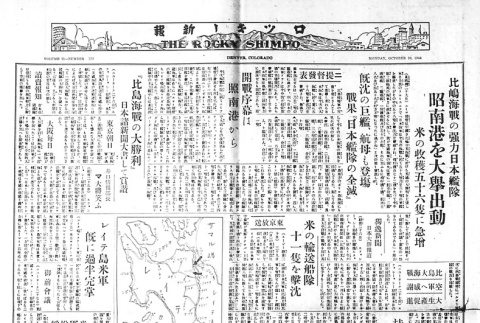 Page 4 of 4 (ddr-densho-148-63-master-7678fe5dbe)