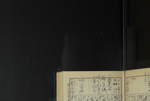 Page 163 (ddr-densho-255-18-master-de556d141d)