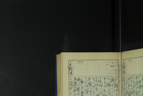 Page 105 (ddr-densho-255-6-master-901c428559)