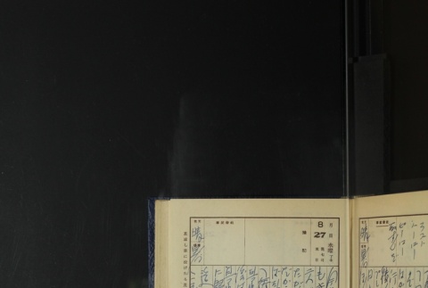 Page 253 (ddr-densho-255-18-master-925fd52b0c)