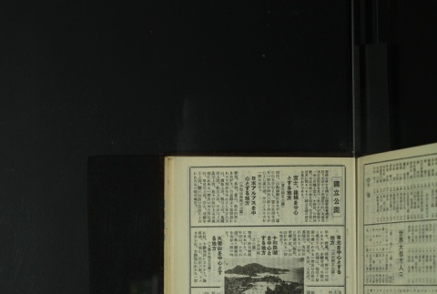 Page 471 (ddr-densho-255-14-master-f09ff3195e)