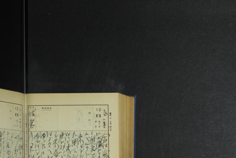 Page 376 (ddr-densho-255-5-master-92e0e5b503)