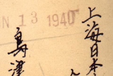 Back (ddr-njpa-4-2066-mezzanine-9573eb5d22)