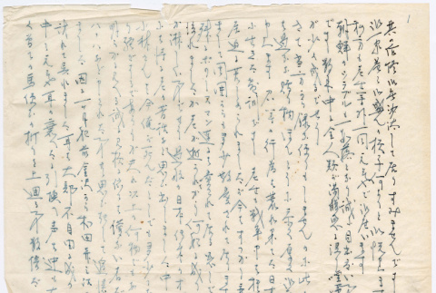 Letter in Japanese (ddr-densho-501-333)