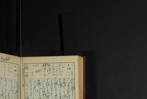 Page 120 (ddr-densho-255-3-master-8de01027fb)