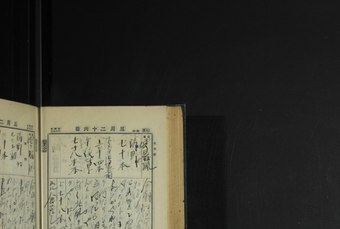 Page 162 (ddr-densho-255-4-master-a356f0ddf8)