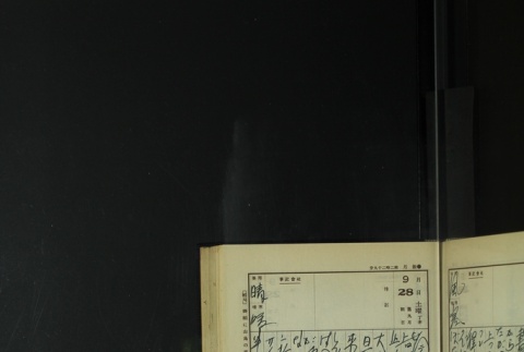Page 292 (ddr-densho-255-12-master-e68c7a8f24)