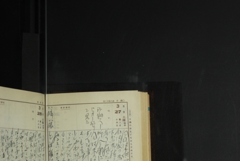 Page 102 (ddr-densho-255-14-master-d03bd96379)