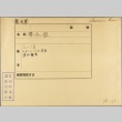 Envelope of German submarine photographs (ddr-njpa-13-924)