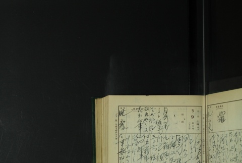 Page 147 (ddr-densho-255-8-master-6327a91209)