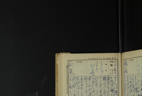 Page 305 (ddr-densho-255-17-master-b0e5121c34)