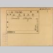 Envelope of Otogoro Aimoto photographs (ddr-njpa-5-355)