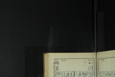 Page 333 (ddr-densho-255-11-master-38efc390f5)