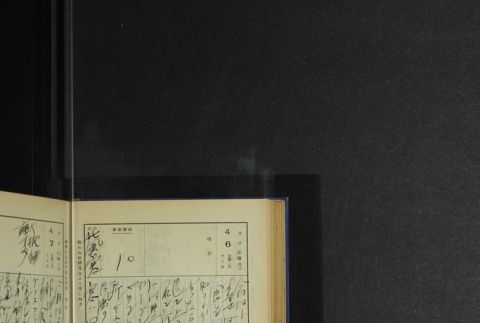 Page 114 (ddr-densho-255-5-master-94c0d7d066)
