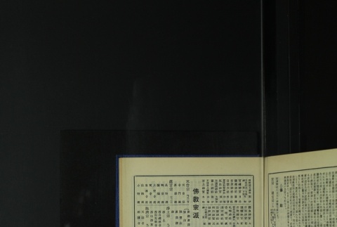 Page 465 (ddr-densho-255-6-master-22462e5e1d)