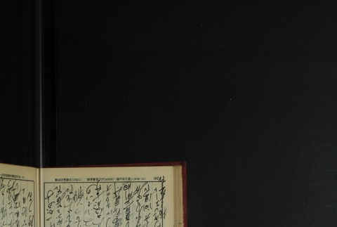 Page 253 (ddr-densho-255-3-master-0abcdf7bec)