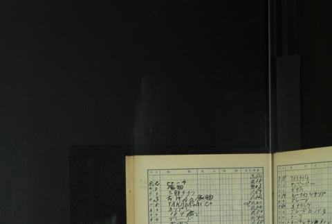 Page 408 (ddr-densho-255-12-master-952254eaa4)