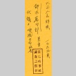 Loose clipping (ddr-njpa-4-2322)