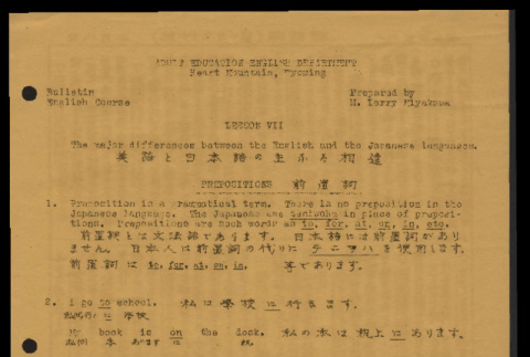 Sentinel supplement (February 8, 1945): Lesson VII (ddr-csujad-55-668)
