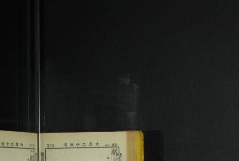 Page 196 (ddr-densho-255-7-master-0bbd536497)
