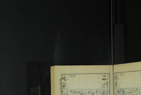Page 378 (ddr-densho-255-12-master-76a8bb0937)