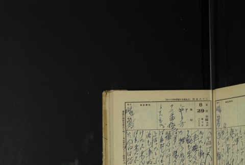 Page 263 (ddr-densho-255-17-master-e661c83f79)