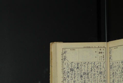 Page 137 (ddr-densho-255-17-master-abc24ba399)