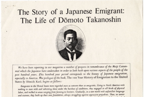 The Story of a Japanese Emigrant: The Life of Takanoshin Domoto (ddr-densho-329-1222)