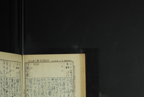 Page 95 (ddr-densho-255-12-master-204084ebd6)