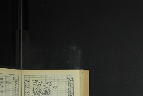 Page 415 (ddr-densho-255-12-master-80c6f08360)
