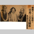 Photograph and article regarding Kocho Otani and others (ddr-njpa-4-1900)