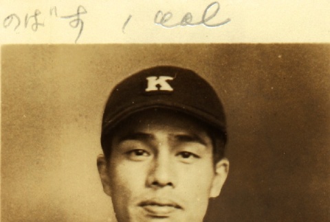Takeo Nakata, a Keio University baseball player (ddr-njpa-4-1327)