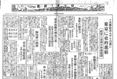 Page 4 of 4 (ddr-densho-148-194-master-421f51d31b)