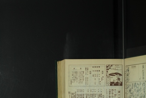 Page 75 (ddr-densho-255-8-master-8a64e0cf78)