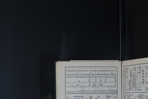Page 463 (ddr-densho-255-10-master-2c4251e069)