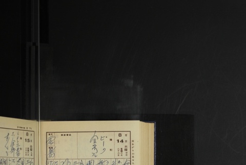 Page 240 (ddr-densho-255-18-master-7d08bbe989)