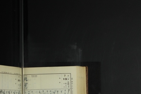 Page 220 (ddr-densho-255-11-master-db3d342a34)