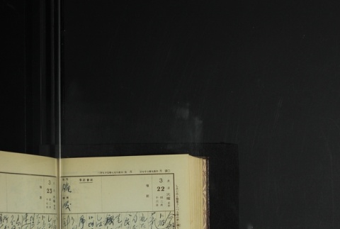 Page 98 (ddr-densho-255-9-master-4b51f7bc2f)