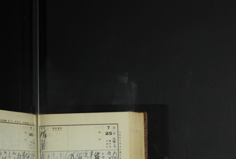 Page 226 (ddr-densho-255-11-master-0441395704)