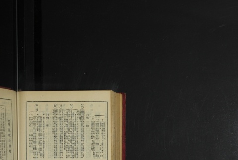 Page 490 (ddr-densho-255-3-master-ee08e5c458)