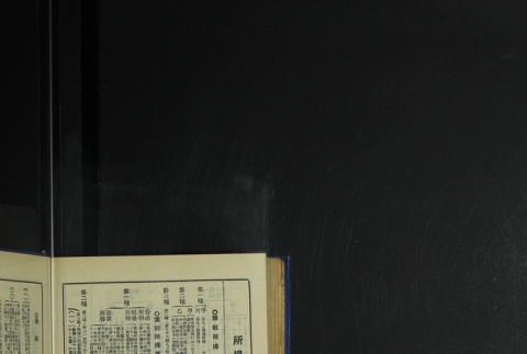 Page 490 (ddr-densho-255-6-master-65cc1a5e96)