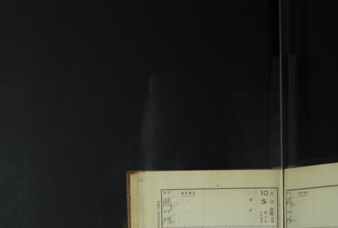 Page 301 (ddr-densho-255-11-master-f0f2042d63)