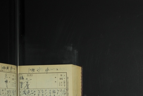 Page 280 (ddr-densho-255-9-master-432e43c5c0)