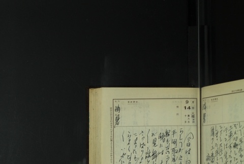 Page 279 (ddr-densho-255-14-master-5958ed927c)