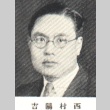 Portrait of Yokichi Nishimura (ddr-njpa-4-1467)